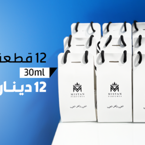 توزيعات ميني 12 حبة 30ml