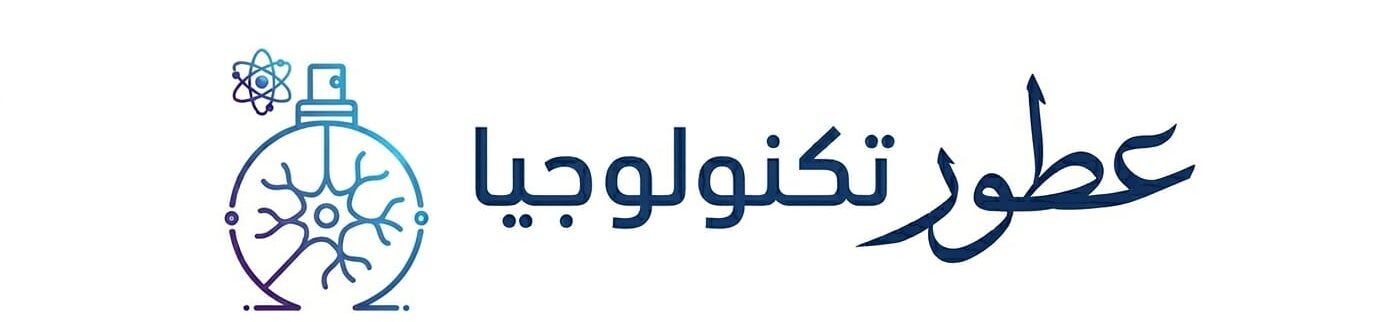 عطور تكنولوجيا